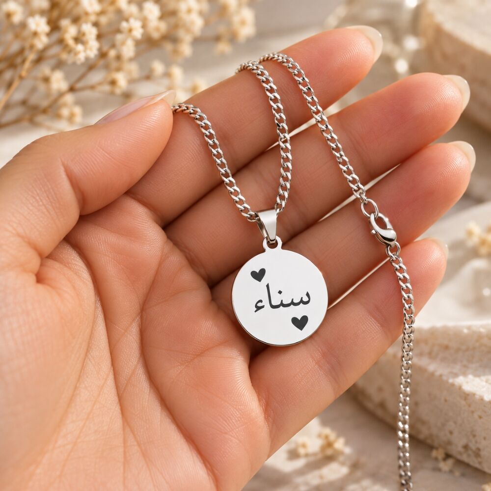 Arabische naam ketting zilver kleurig graveren
