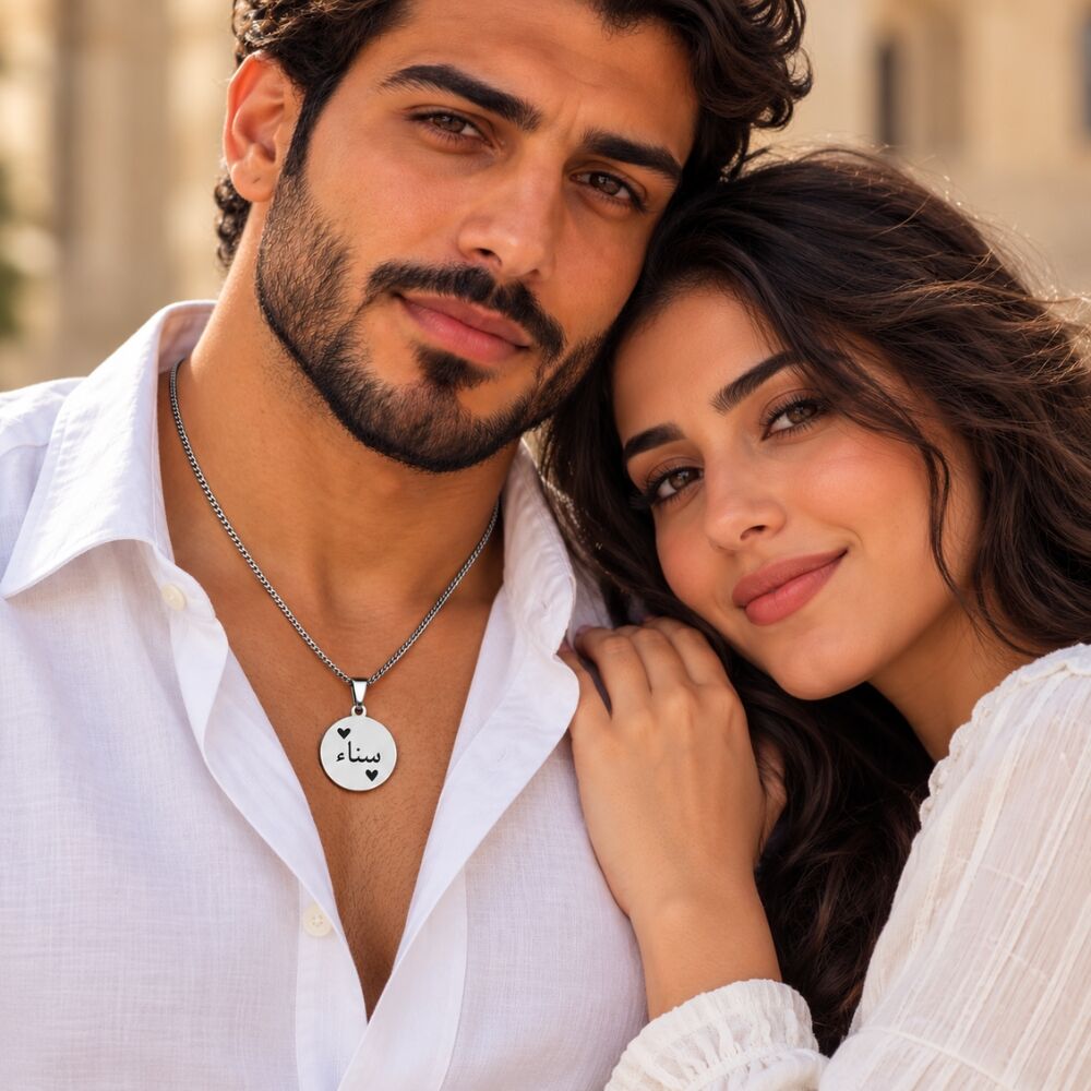 Arabic Name Necklace Silver Color
