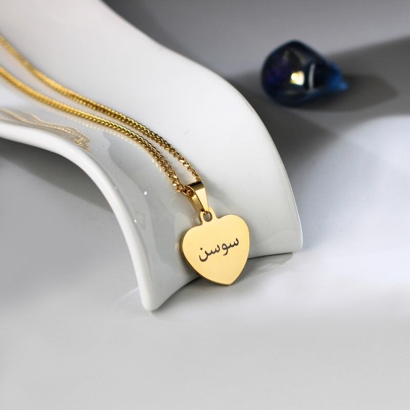 Collier prénom arabe Collier avec prénom arabe couleur or