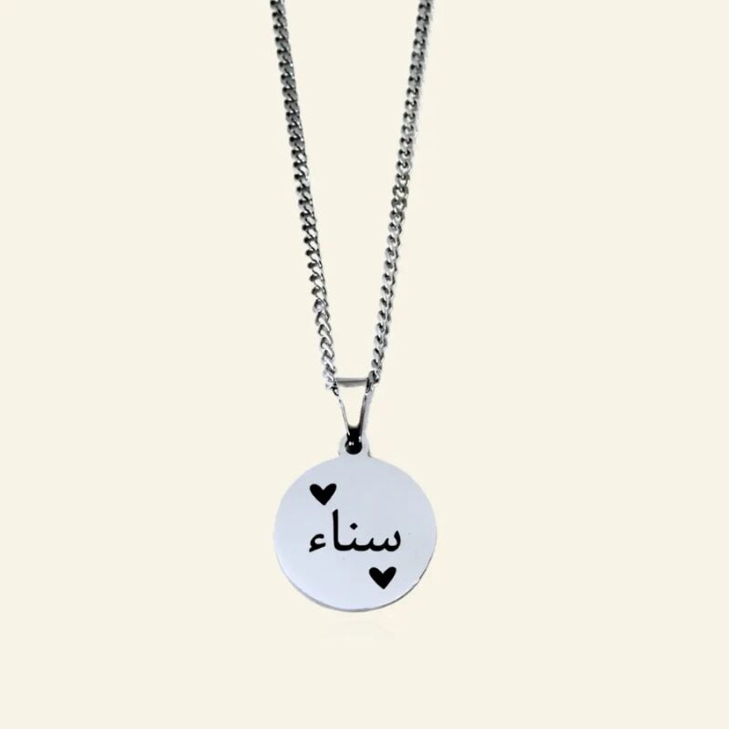 Arabic Name Necklace Silver Color
