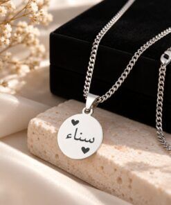 Collar con nombre árabe color plata