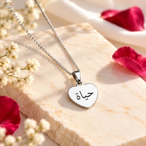 Naamketting Arabisch Ketting met Arabische naam zilver kleurig
