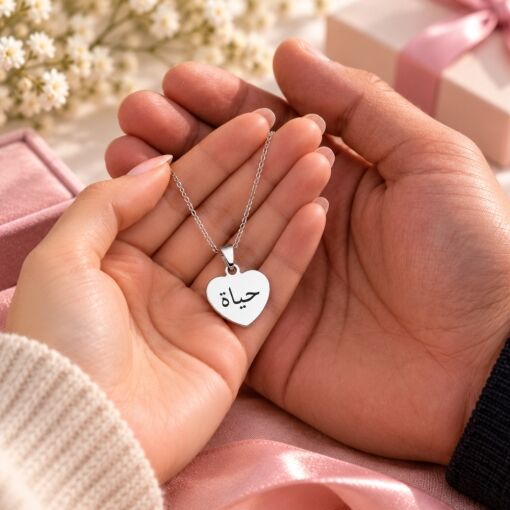 Naamketting Arabisch Ketting met Arabische naam zilver kleurig graveren