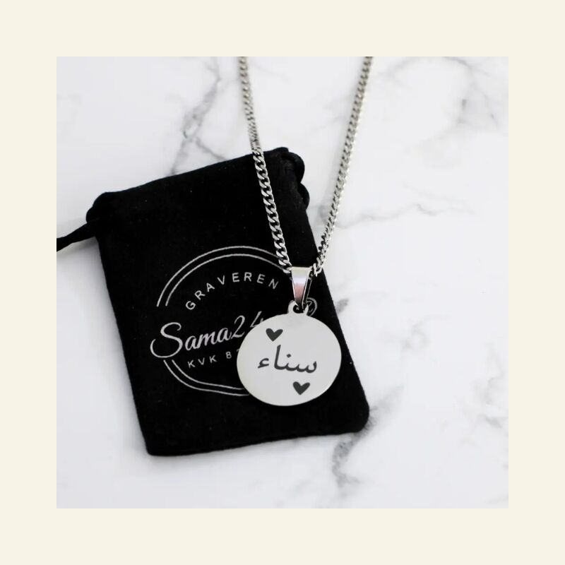 Arabische naam ketting zilver kleurig
