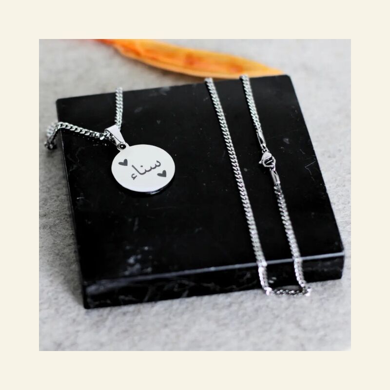 Arabische naam ketting zilver kleurig