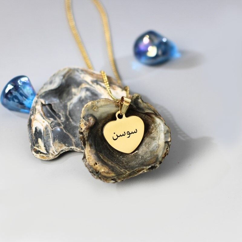 Arabische naam ketting Ketting met Arabische naam goud kleurig