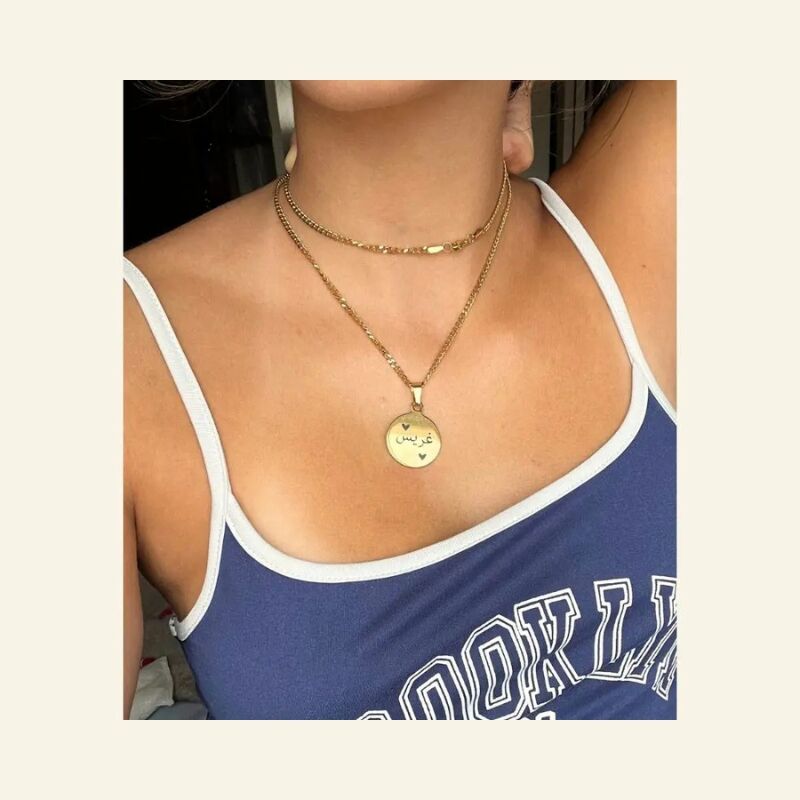 Arabische naamketting graveren | ketting met Arabische naam goud kleurig